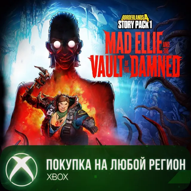 Borderlands®4 - Сюжетный набор 1: Бешеная Элли и Хранилище Проклятых XBOX