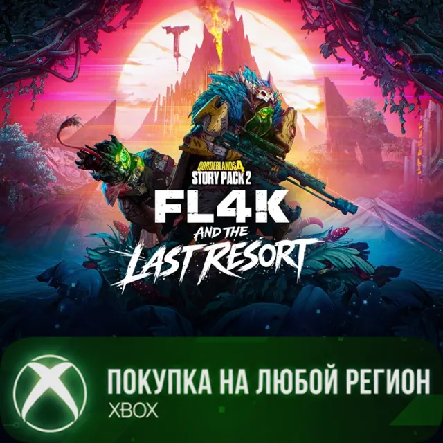 Borderlands®4 — Сюжетный набор 2: З4ЛП и райский ад XBOX