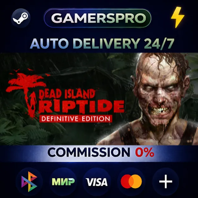 Dead Island Riptide - Definitive Edition・ВЫБОР РЕГИОНА・STEAM GIFT АВТО・
