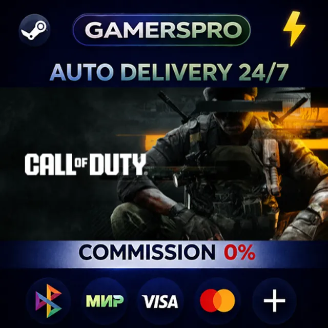 Call of Duty®: Modern Warfare® 4・ВЫБОР РЕГИОНА・STEAM GIFT АВТО・