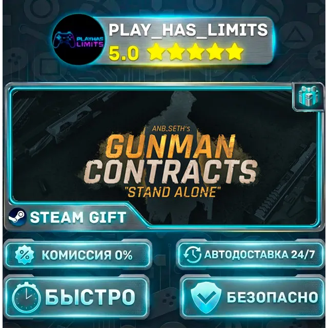 🎁Gunman Contracts - Stand Alone *RU/BY/UA/СНГ Steam Auto
