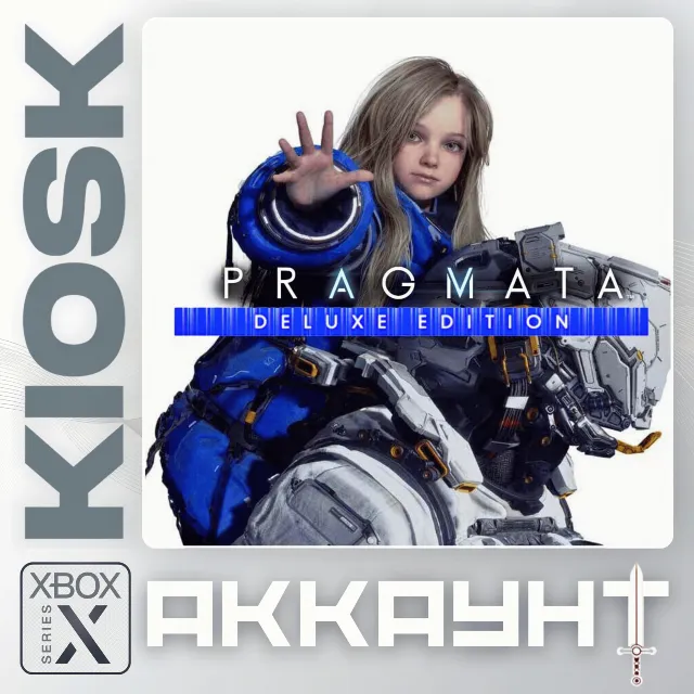 Pragmata Deluxe Edition — Xbox Series X|S (Аккаунт)