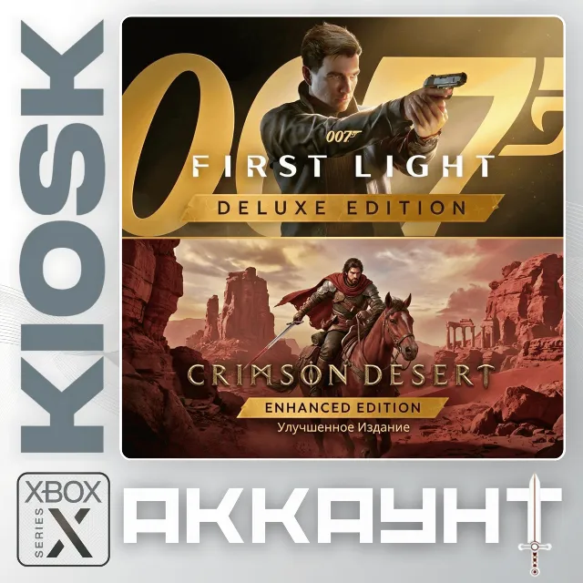 007 First Light Deluxe Edition / Crimson Desert — Xbox Series X|S / One (Аккаунт)