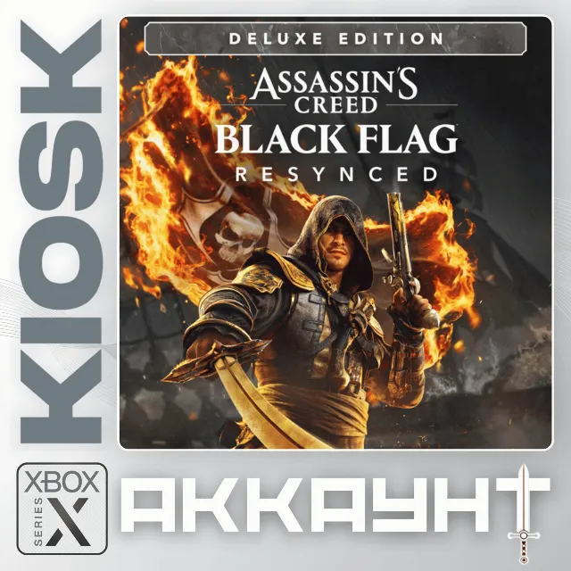 Assassin’s Creed Black Flag Resynced Deluxe Edition — Xbox Series X|S (Аккаунт)