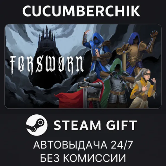 Forsworn✅STEAM GIFT AUTO✅RU+МИР
