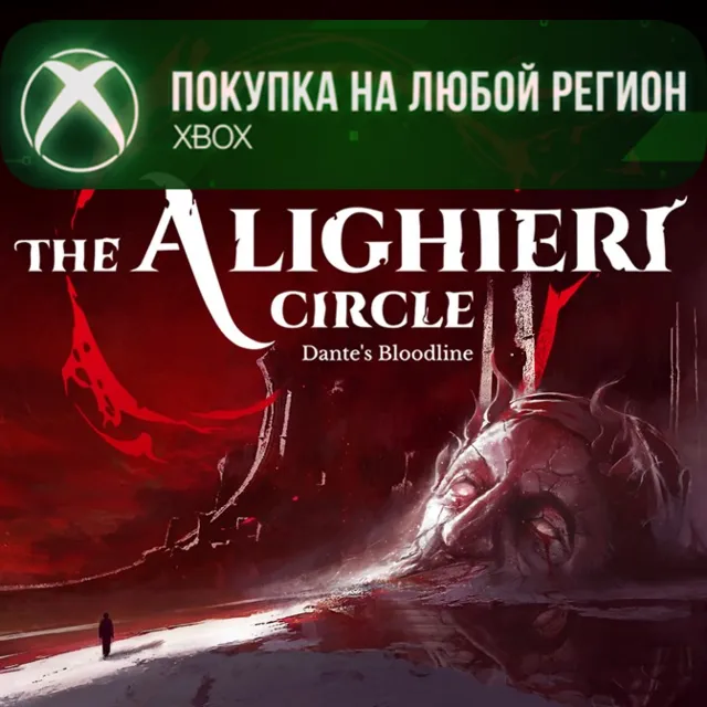 The Alighieri Circle: Dante's Bloodline XBOX На Любой Регион