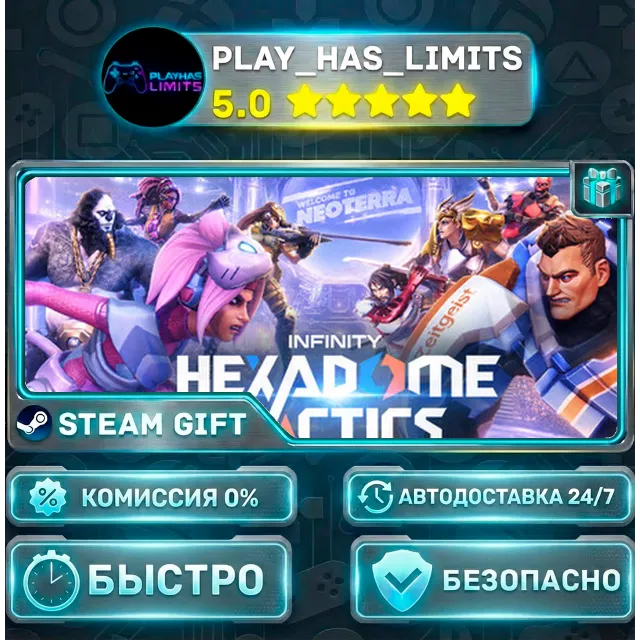 🎁Infinity: HexaDome Tactics *RU/BY/UA/СНГ Steam Auto