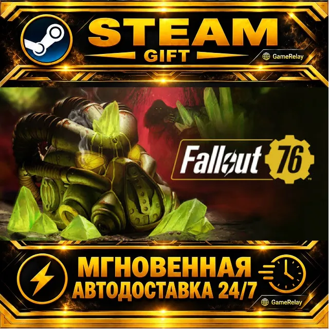 Fallout 76 Deathclaw Pet Deluxe Edition · STEAM GIFT · АВТОДОСТАВКА