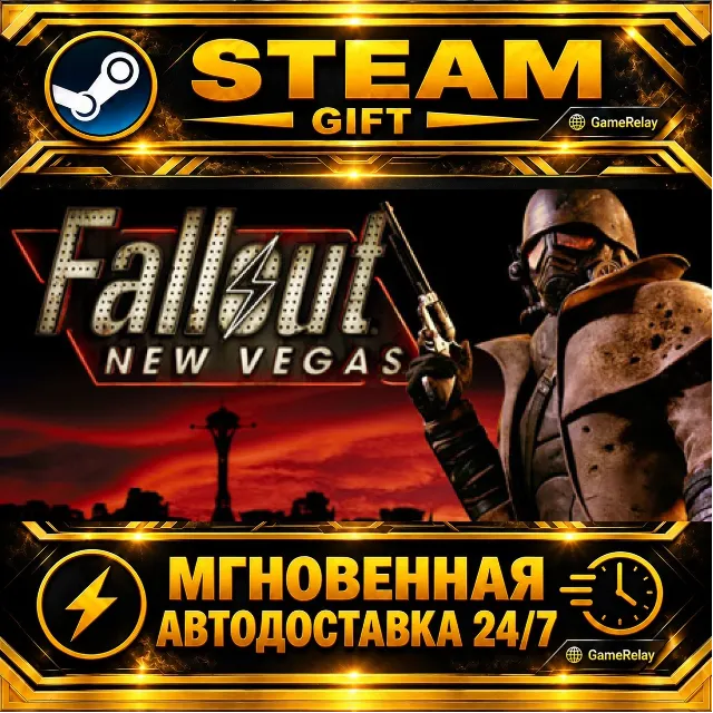 Fallout: New Vegas · STEAM GIFT · АВТОДОСТАВКА
