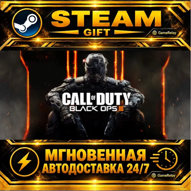 Call of Duty®: Black Ops III Zombies Chronicles Edition (RU + CIS) · STEAM GIFT · АВТ