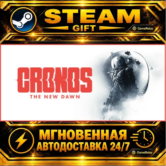Cronos: The New Dawn Deluxe · STEAM GIFT · АВТОДОСТАВКА
