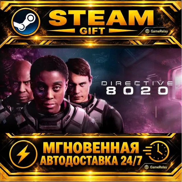 Directive 8020 Deluxe Edition · STEAM GIFT · АВТОДОСТАВКА