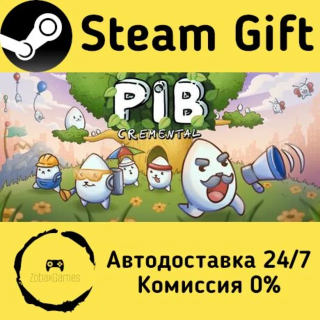 🚀 Pibcremental 🤖 Steam Gift Россия ⚡ мгновенно