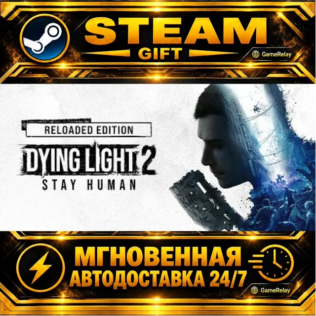 Dying Light 2 Stay Human: Reloaded Edition Dying Light 2: Reloaded Edition · STEAM GI