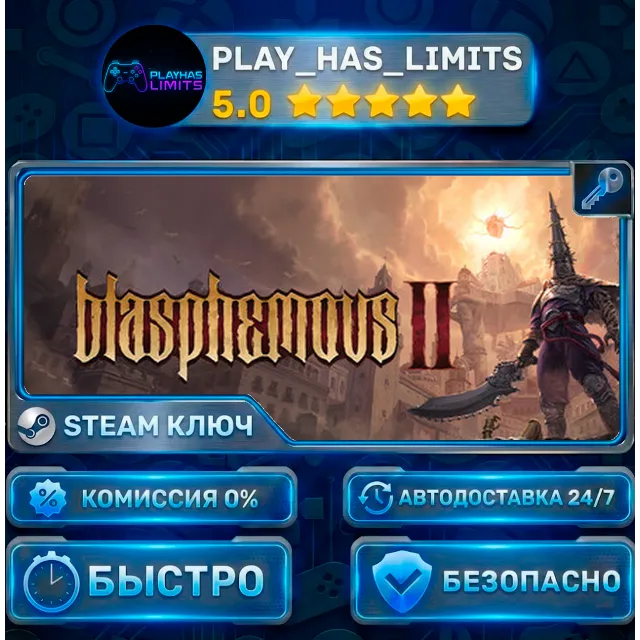 🔑Blasphemous 2 КЛЮЧ STEAM СНГ+РФ