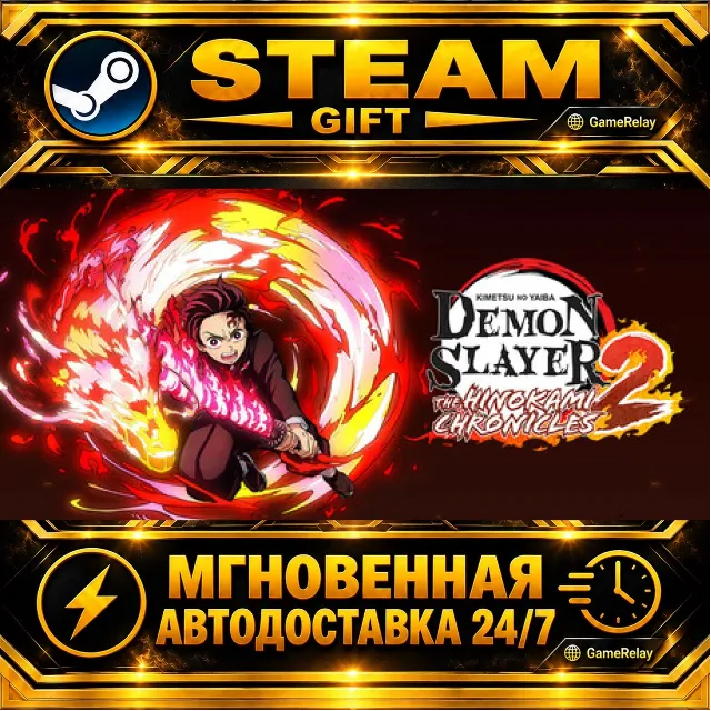 Demon Slayer -Kimetsu no Yaiba- The Hinokami Chronicles 2 · STEAM GIFT · АВТОДОСТАВКА