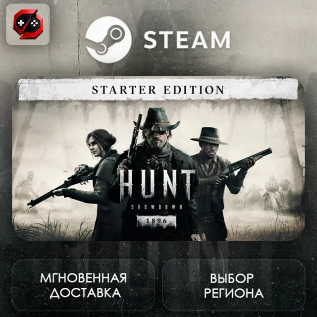 РФ + МИР | Hunt: Showdown 1896 - Starter Edition Steam Gift | АВТО