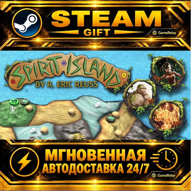 Spirit Island · STEAM GIFT · АВТОДОСТАВКА