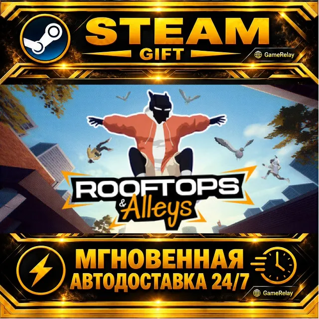 Rooftops &amp; Alleys: The Parkour Game · STEAM GIFT · АВТОДОСТАВКА