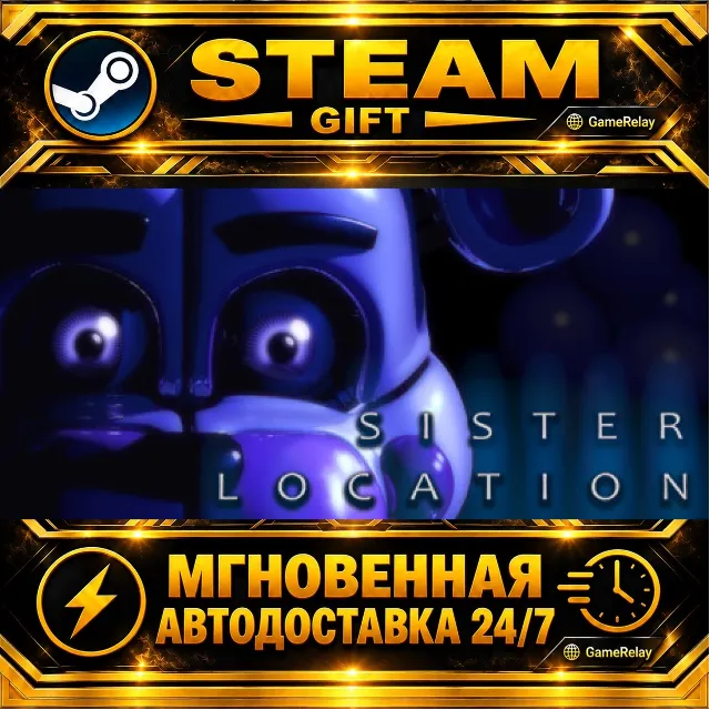 Five Nights at Freddy's: Sister Location · STEAM GIFT · АВТОДОСТАВКА
