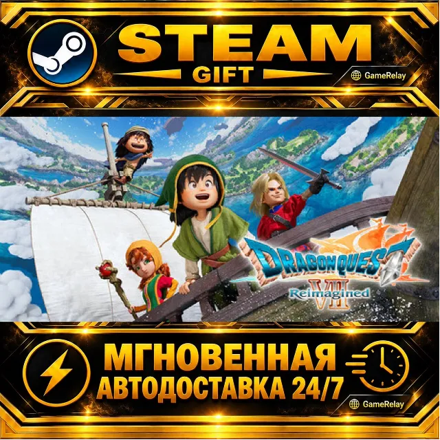 DRAGON QUEST VII Reimagined Digital Deluxe Edition · STEAM GIFT · АВТОДОСТАВКА