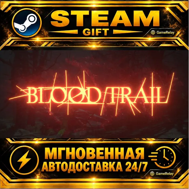 Blood Trail · STEAM GIFT · АВТОДОСТАВКА