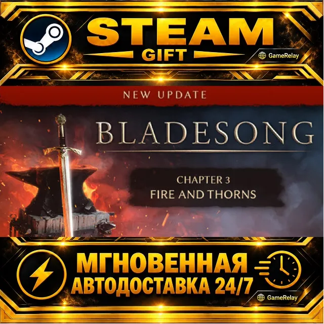 Bladesong · STEAM GIFT · АВТОДОСТАВКА