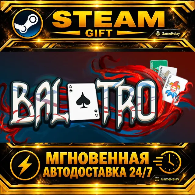 Balatro · STEAM GIFT · АВТОДОСТАВКА