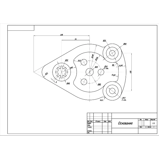 Основание - контур детали по теме сопряжения и массивы в программе AutoCAD