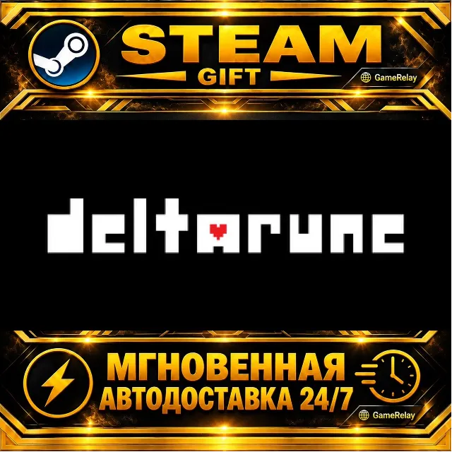 DELTARUNE · STEAM GIFT · АВТОДОСТАВКА