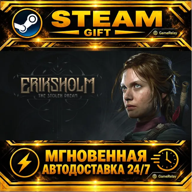 Eriksholm: The Stolen Dream · STEAM GIFT · АВТОДОСТАВКА