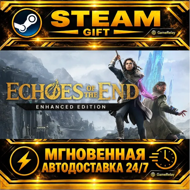 Echoes of the End: Enhanced Edition · STEAM GIFT · АВТОДОСТАВКА