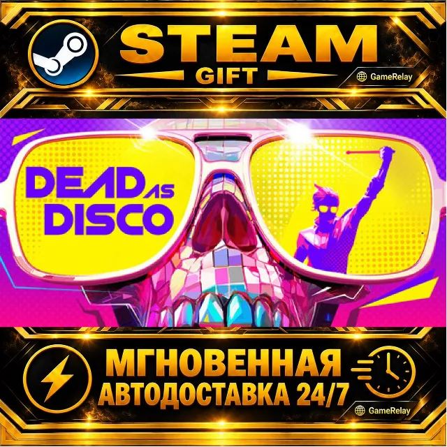 Dead as Disco · STEAM GIFT · АВТОДОСТАВКА
