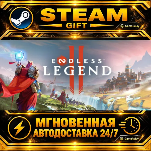 ENDLESS Legend™ 2 · STEAM GIFT · АВТОДОСТАВКА