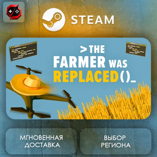 РФ + МИР | The Farmer Was Replaced Steam Gift | АВТО
