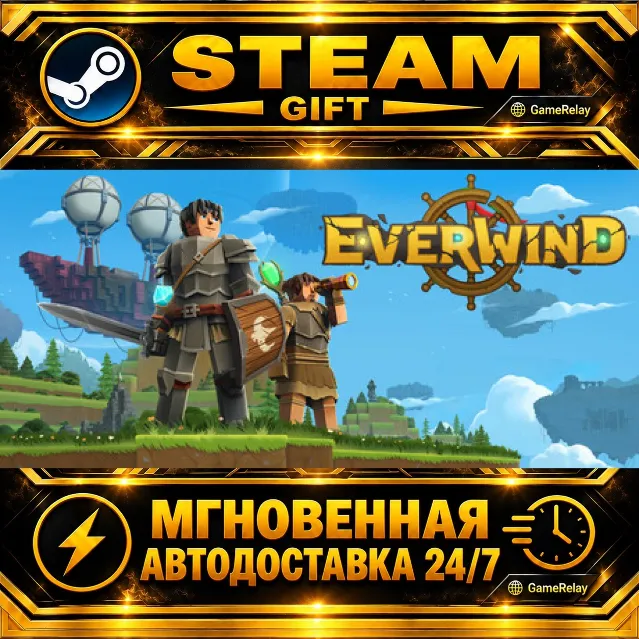 Everwind Capybara Edition · STEAM GIFT · АВТОДОСТАВКА