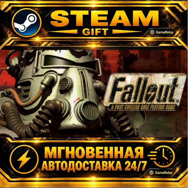 Fallout: A Post Nuclear Role Playing Game · STEAM GIFT · АВТОДОСТАВКА