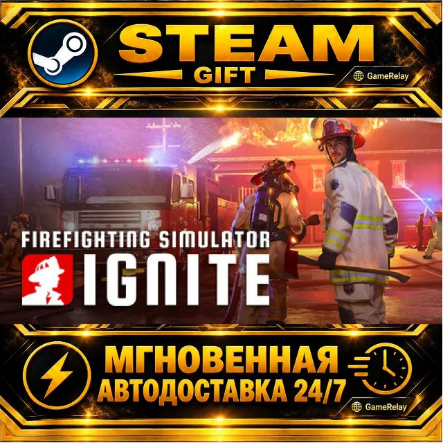Firefighting Simulator: Ignite · STEAM GIFT · АВТОДОСТАВКА