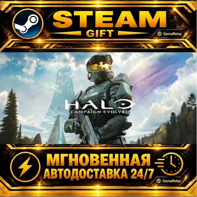 Halo: Campaign Evolved Standard Edition · STEAM GIFT · АВТОДОСТАВКА