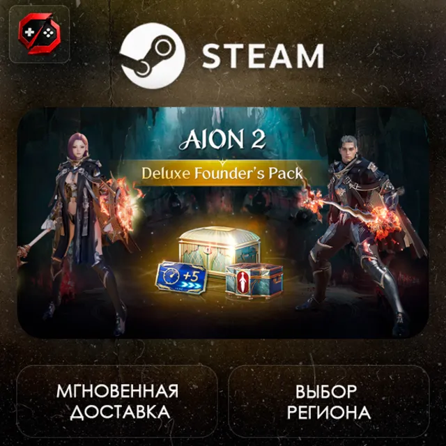 МИР | AION 2 Deluxe Founder's Pack Steam Gift | АВТО