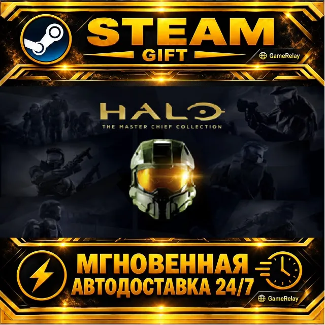 Halo: The Master Chief Collection · STEAM GIFT · АВТОДОСТАВКА