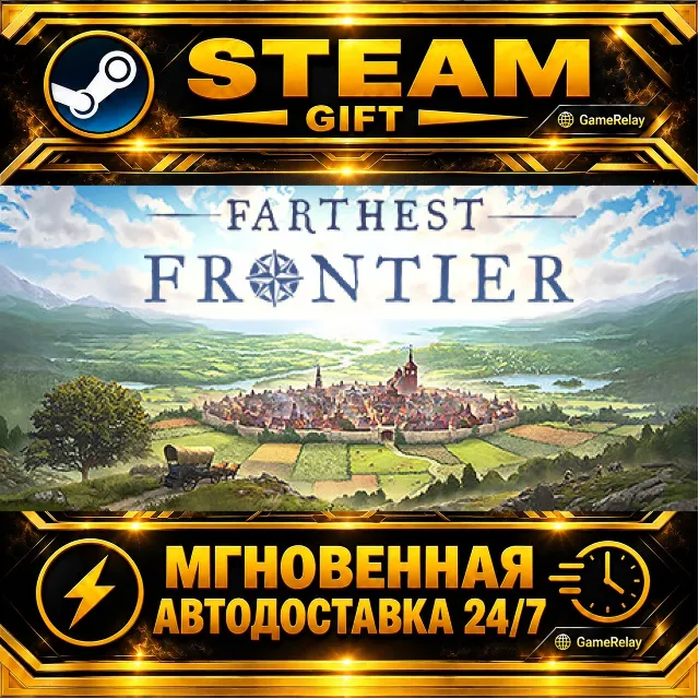 Farthest Frontier · STEAM GIFT · АВТОДОСТАВКА