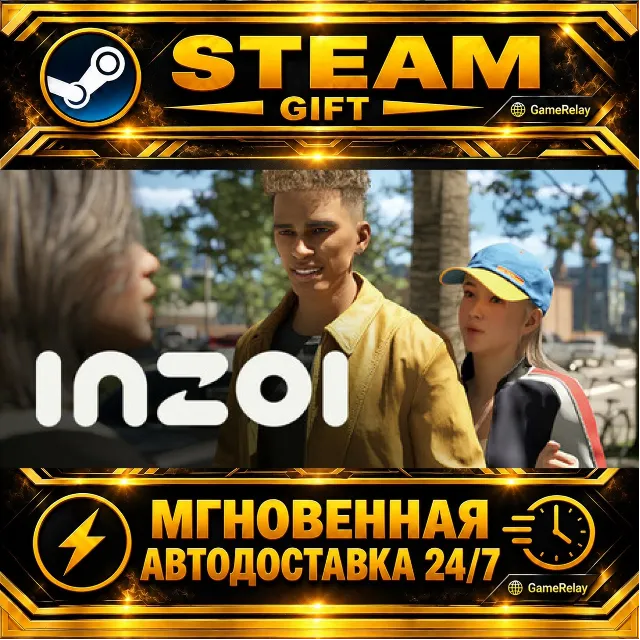 inZOI · STEAM GIFT · АВТОДОСТАВКА
