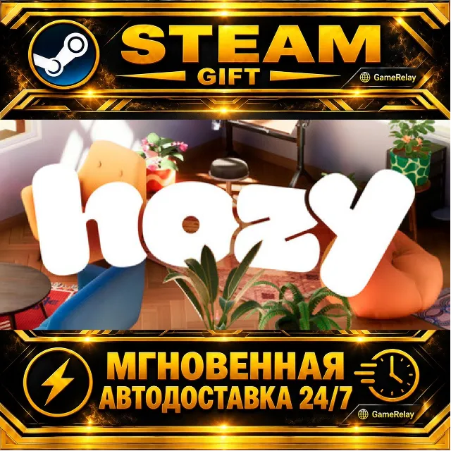 Hozy · STEAM GIFT · АВТОДОСТАВКА