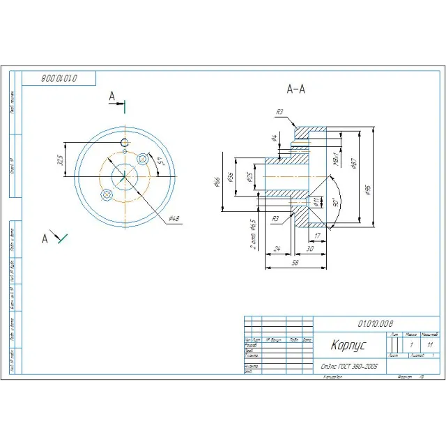 01.010.008 корпус - рабочий чертеж детали в программе Компас 3D