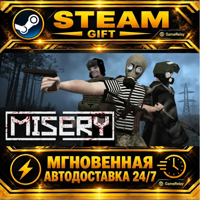 MISERY · STEAM GIFT · АВТОДОСТАВКА