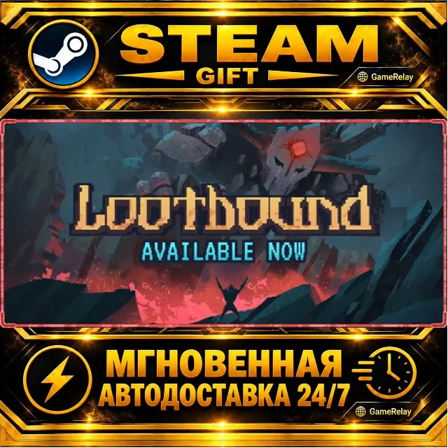 Lootbound · STEAM GIFT · АВТОДОСТАВКА