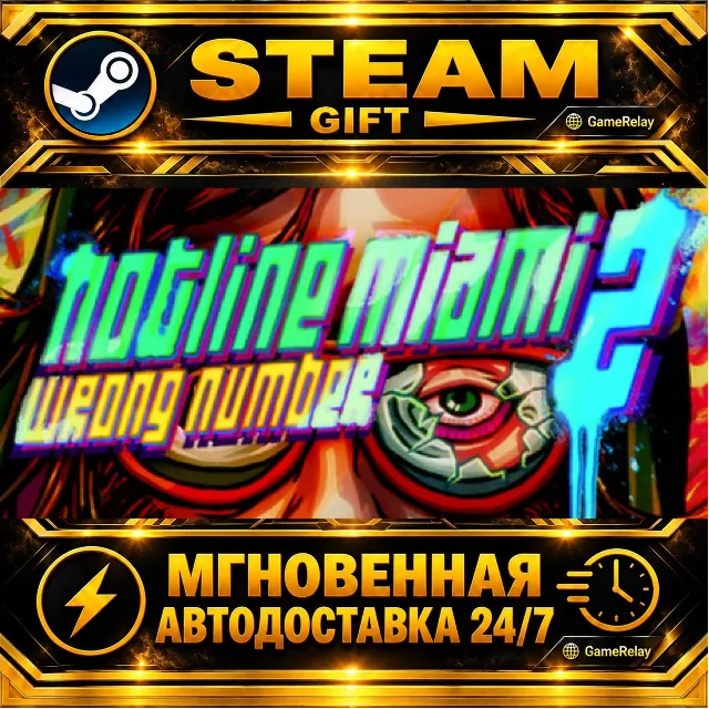 Hotline Miami 2: Wrong Number · STEAM GIFT · АВТОДОСТАВКА