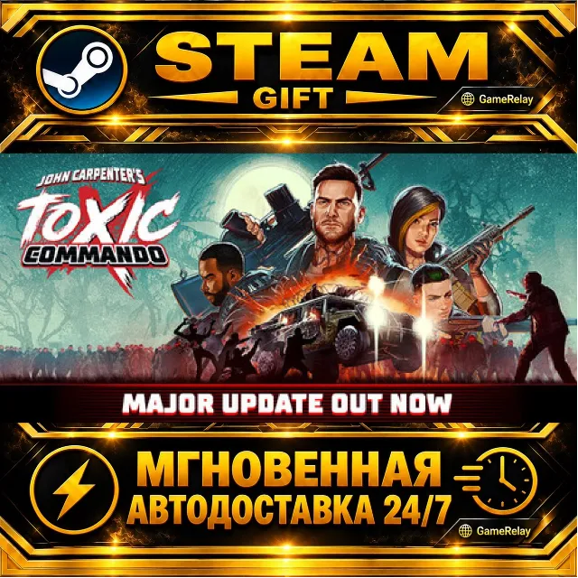 John Carpenter's Toxic Commando Blood Edition · STEAM GIFT · АВТОДОСТАВКА