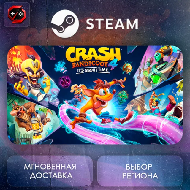 МИР | Crash Bandicoot™ 4: It’s About Time Steam Gift | АВТО